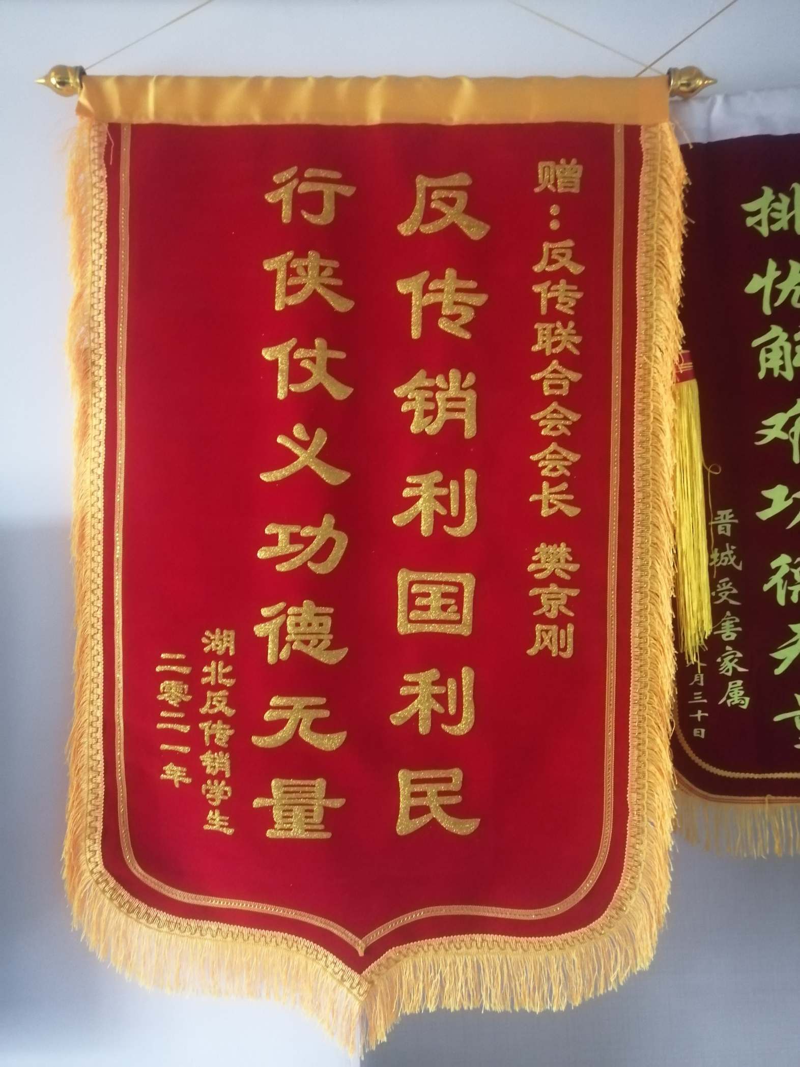 乐山荣誉证书
