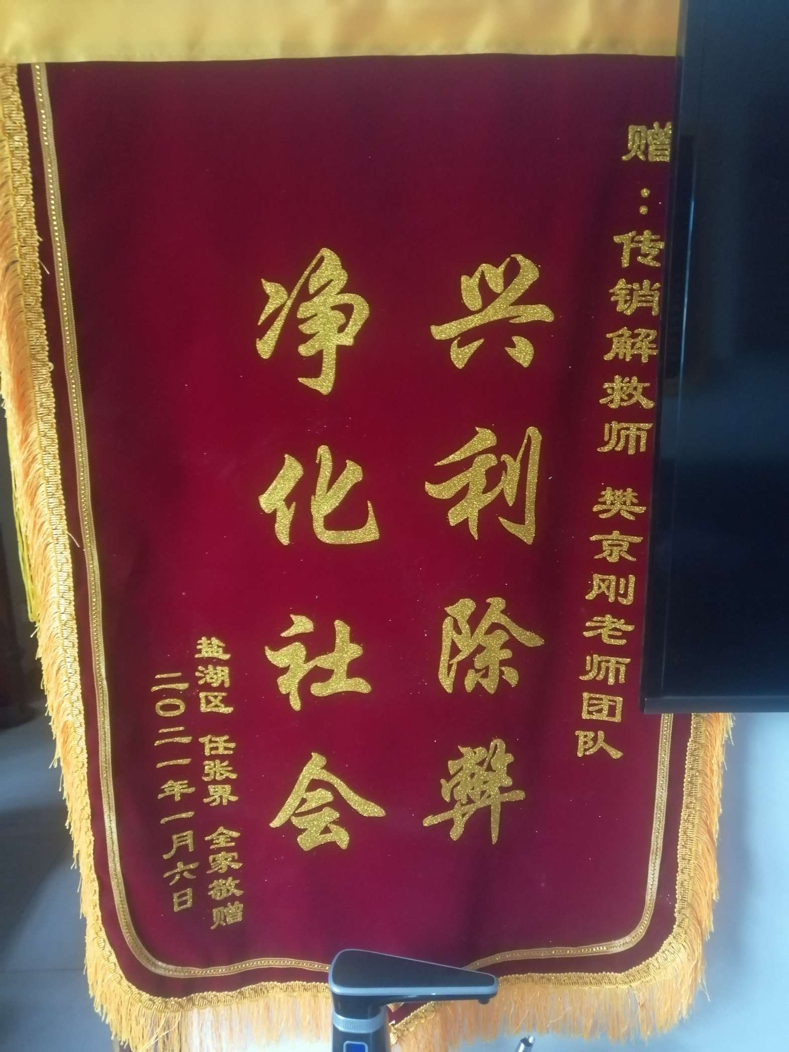 乐山荣誉证书