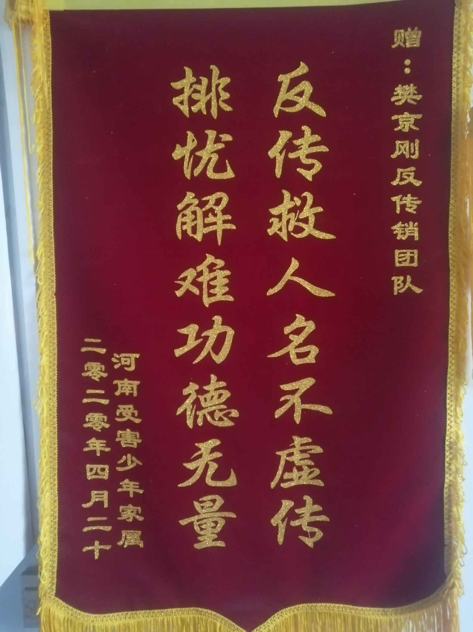 乐山荣誉证书